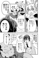 「マツドマックス 地獄の子守唄」より。