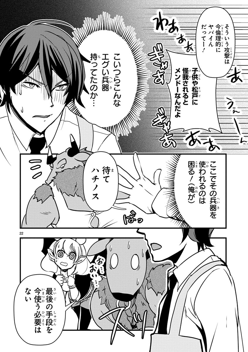 「マツドマックス 地獄の子守唄」より。