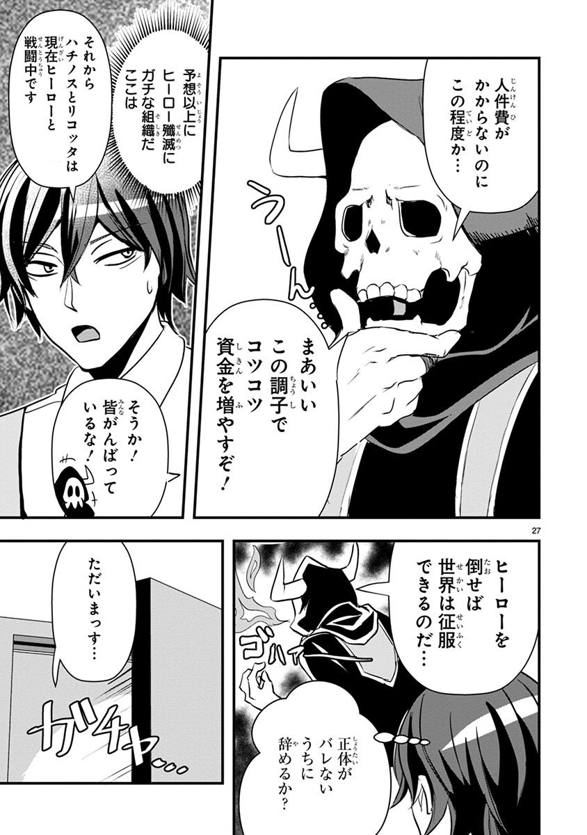 「マツドマックス 地獄の子守唄」より。