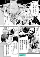 「マツドマックス 地獄の子守唄」より。