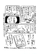 「アオザイ通信完全版#1～食と文化～」の告知。