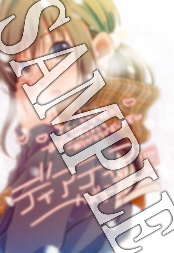 とらのあなの特典。