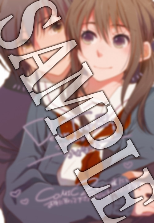 COMIC ZINの特典。