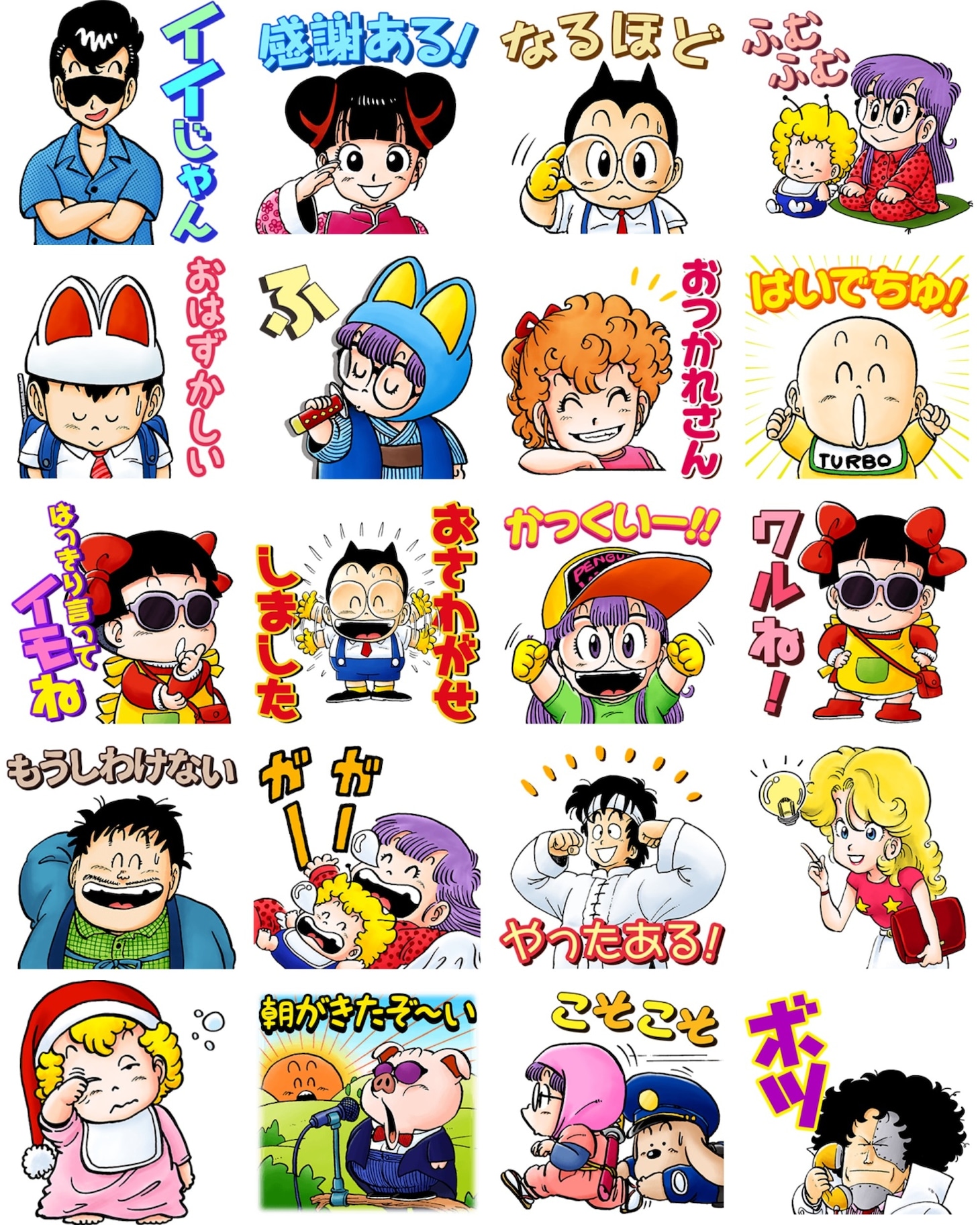 「Dr.スランプ（J50th）」のスタンプ。