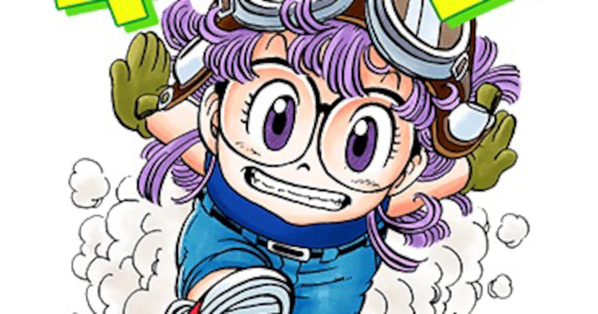 んちゃ！ほよよ？キーン「Dr.スランプ」LINEスタンプ、おなじみの 