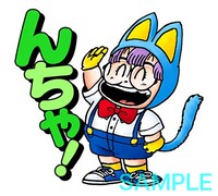 「Dr.スランプ（J50th）」のスタンプ。