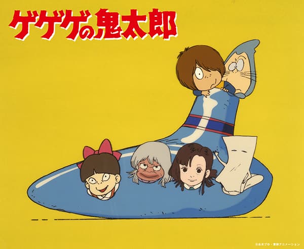 アニメ「ゲゲゲの鬼太郎」第3期が上下巻のBD-BOXに、ハイレートSD画質 
