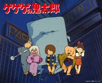 アニメ「ゲゲゲの鬼太郎」第3期ビジュアル