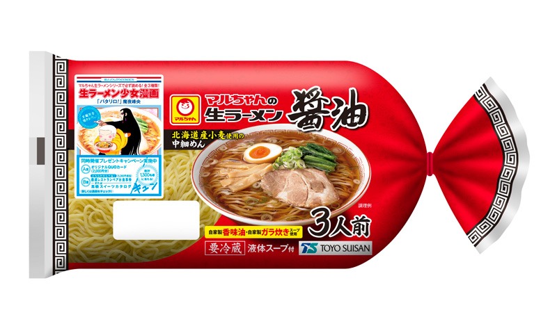 マルちゃん生ラーメン「花とどんぶりCOMICS 生ラーメン少女漫画」の限定パッケージ。