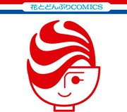 「花とどんぶりCOMICS」のロゴ。