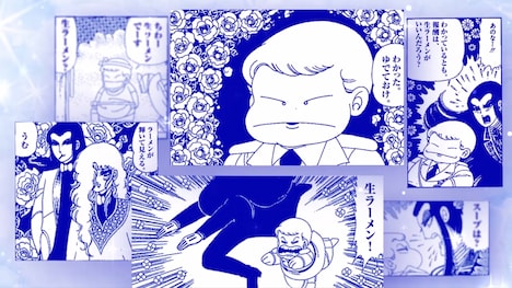 「パタリロ！」の描き下ろしエピソードより。