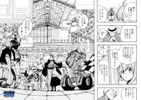 「宝灯堂機譚」1巻より。