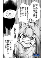 「宝灯堂機譚」1巻より。