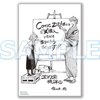 「宝灯堂機譚」1巻のCOMIC ZIN購入特典。