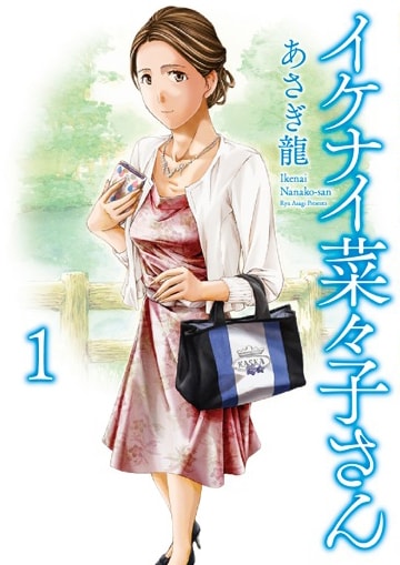 エロ 漫画 アラサー エロ 漫画 アラサー