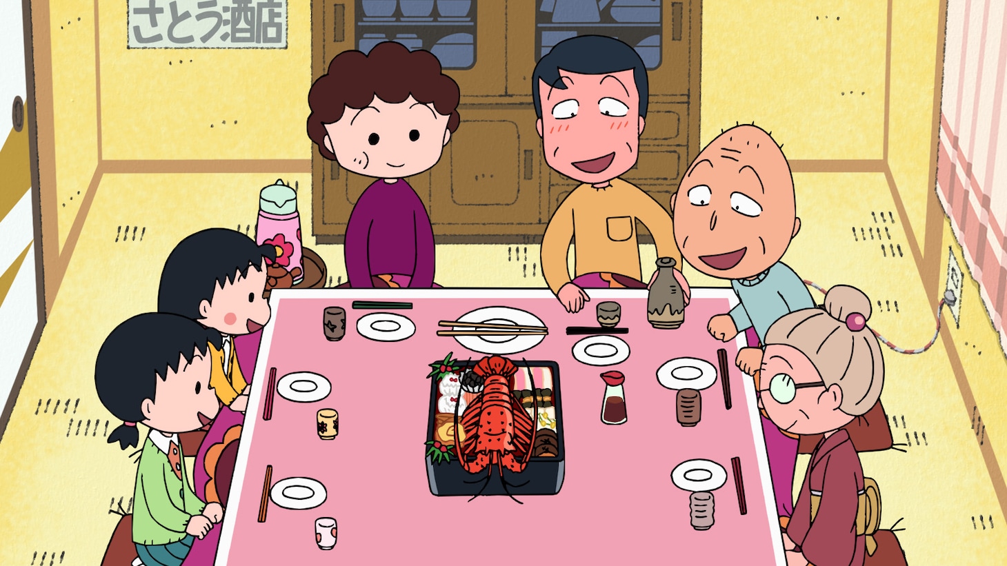 「『まる子の買った伊勢エビ』の巻」より。