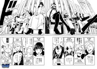 「黒影のジャンク」1巻より。