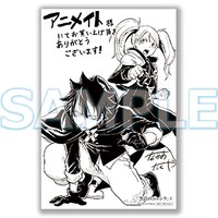 「黒影のジャンク」1巻のアニメイト購入特典。