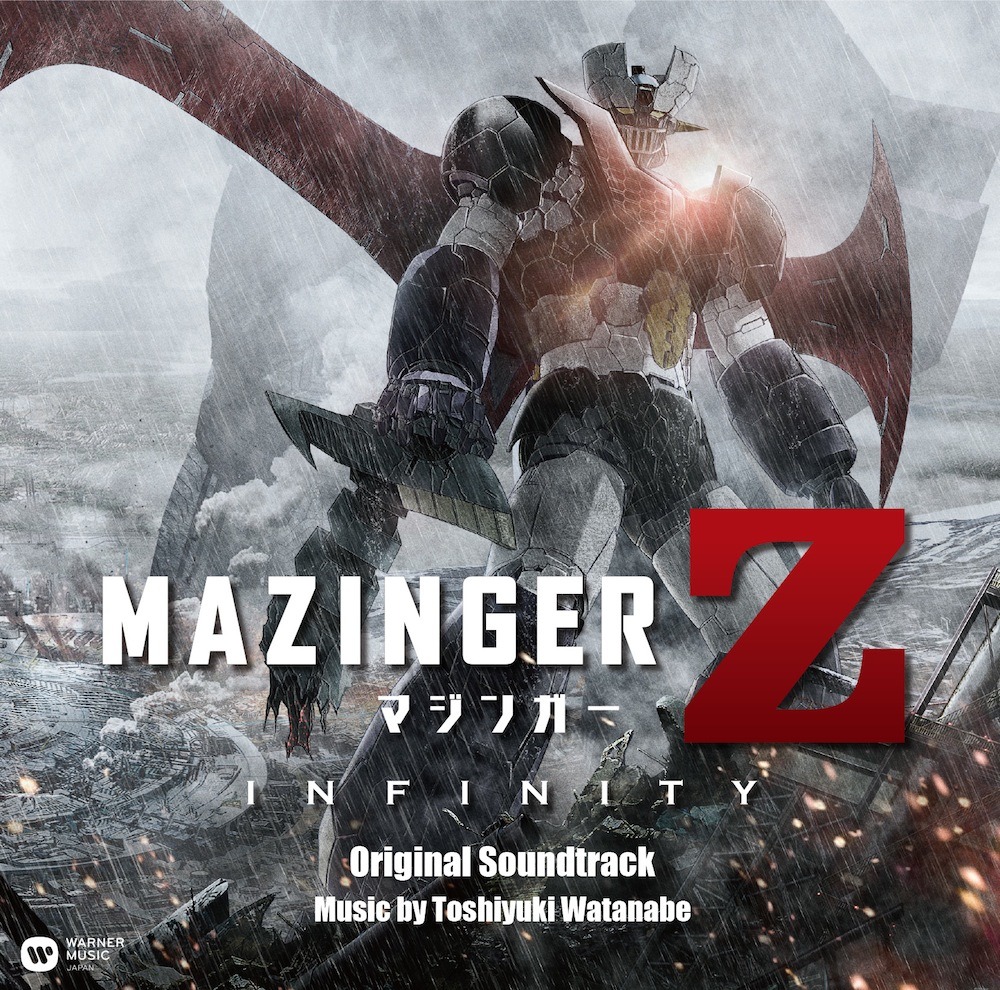 「劇場版 マジンガーZ ／ INFINITY」サウンドトラックの通常盤ジャケット。