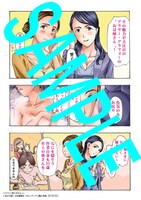 メロンブックスにて配布される特典のサンプル。