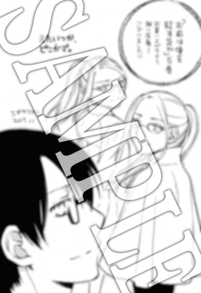 一般書店特典