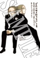 書泉・芳林堂書店特典