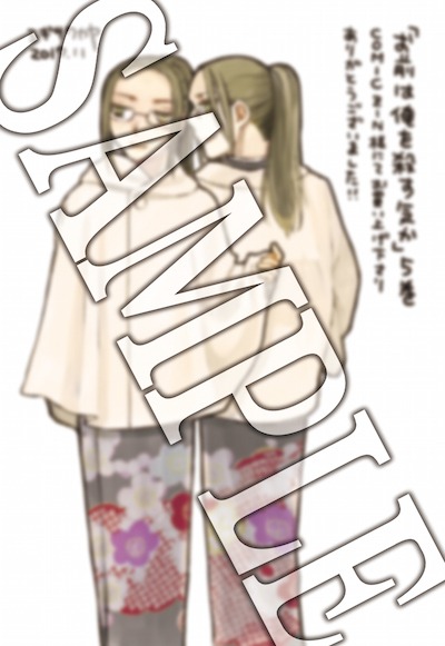 COMIC ZIN特典