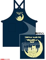 ebitenDXパックのエプロン。