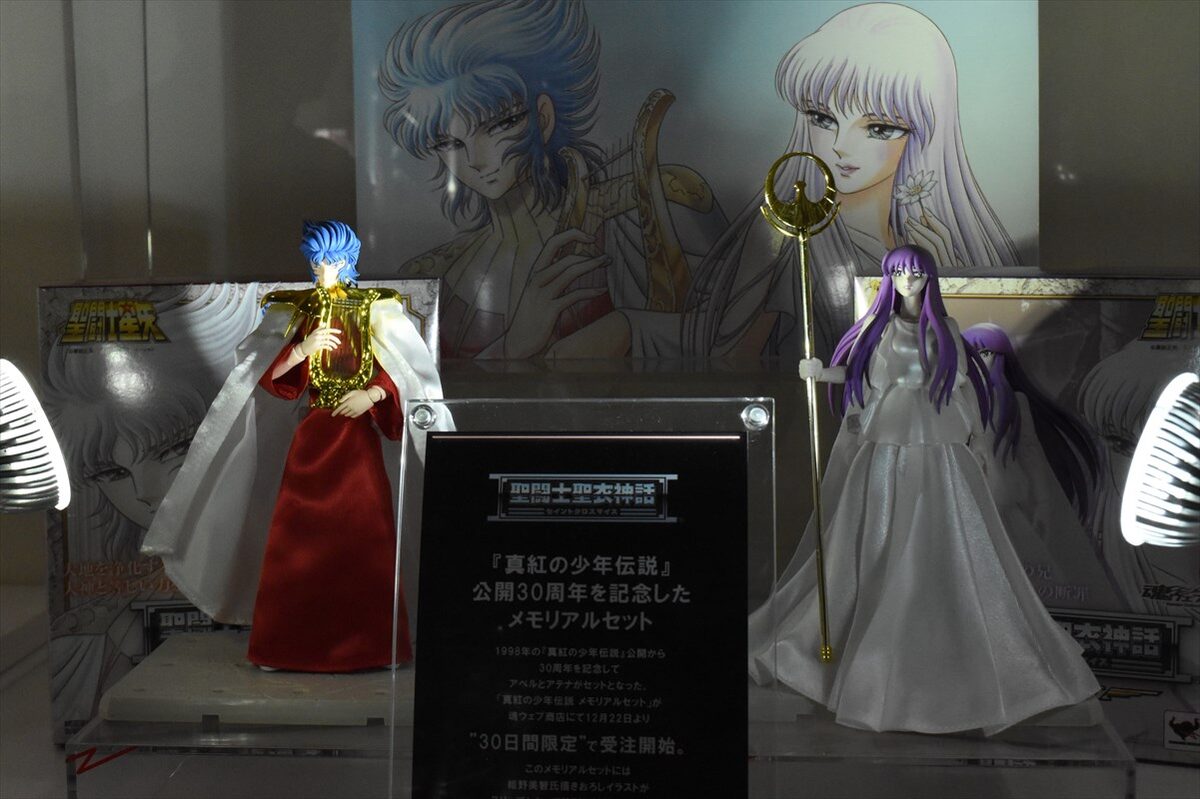 聖闘士聖衣神話 太陽神アベル＆女神アテナ 真紅の少年伝説メモリアル 