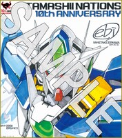 12月3日に配布されるmini色紙。海老川兼武による「機動戦士ガンダム00」。(c)創通・サンライズ