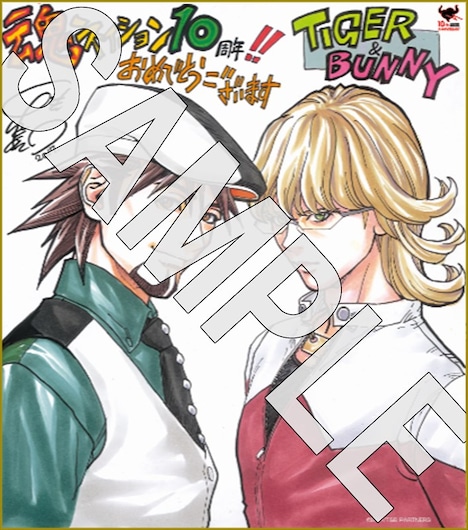 12月2日に配布されるmini色紙。桂正和による「TIGER & BUNNY」。(c)BNP/T&B PARTNERS