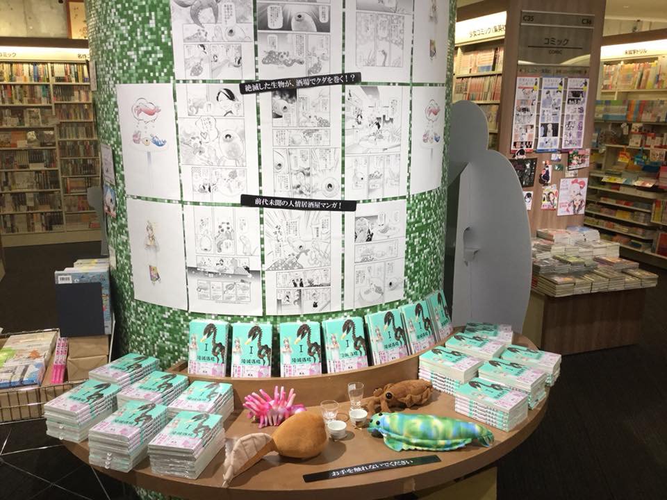ブックファースト新宿店の様子。