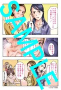 COMIC ZINにて配布される特典のサンプル。