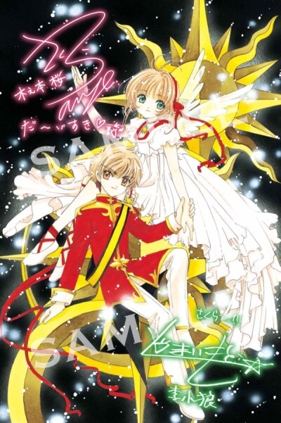 来場者特典のポストカードの1種。