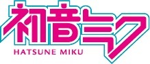 「初音ミク」ロゴ