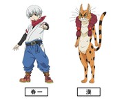 春一と漢のキャラクタービジュアル。