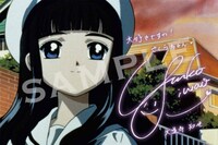 来場者特典のポストカードの1種。