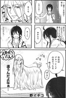 初登場ゲスト・野イチコの「人面犬さんといっしょ」より。