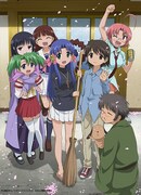 アニメ「まほらば～Heartful days」