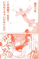 「秘密のチャイハロ」より。