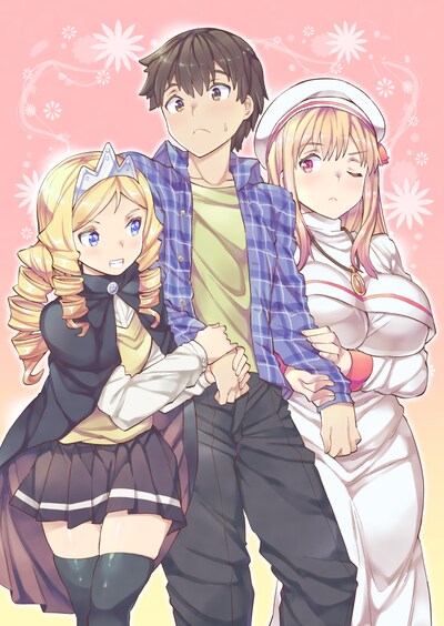 「ニートだけどハロワにいったら異世界につれてかれた」のメインビジュアル。