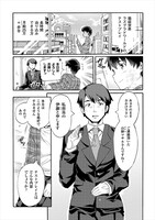 「ニートだけどハロワにいったら異世界につれてかれた」より。