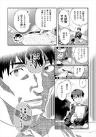 「ニートだけどハロワにいったら異世界につれてかれた」より。