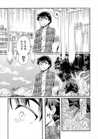 「ニートだけどハロワにいったら異世界につれてかれた」より。