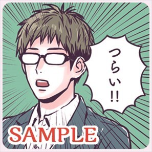 「orangeスタンプ（メガネ多め）」より。