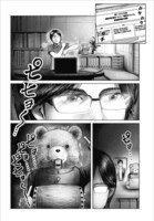 「死んデレ彼女の萌奈美さん。」第1話より。突然に動き出し、笛を吹くぬいぐるみ。これは一体……？