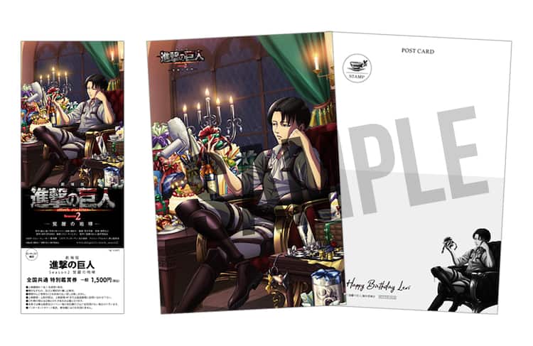 進撃の巨人」2期劇場版前売券に、リヴァイが誕プレに囲まれるポスト 