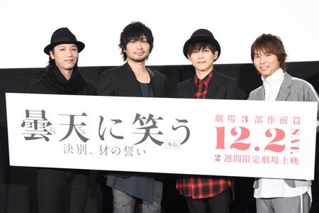 左から鳥海浩輔、中村悠一、梶裕貴、代永翼。