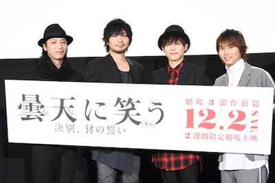 左から安倍蒼世役の鳥海浩輔、曇天火役の中村悠一、曇空丸役の梶裕貴、曇宙太郎役の代永翼。