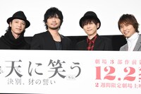左から安倍蒼世役の鳥海浩輔、曇天火役の中村悠一、曇空丸役の梶裕貴、曇宙太郎役の代永翼。